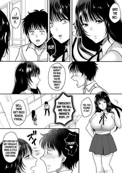 NTR Series — Possessed By A Hated Classmate While My Girlfriend Was Sleeping [Chokubasu]