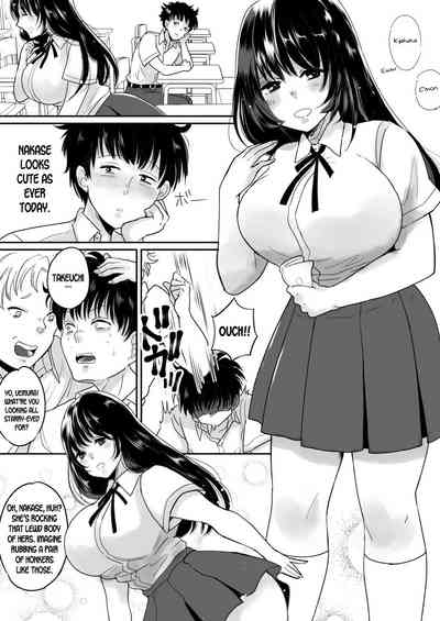 NTR Series — Possessed By A Hated Classmate While My Girlfriend Was Sleeping [Chokubasu]