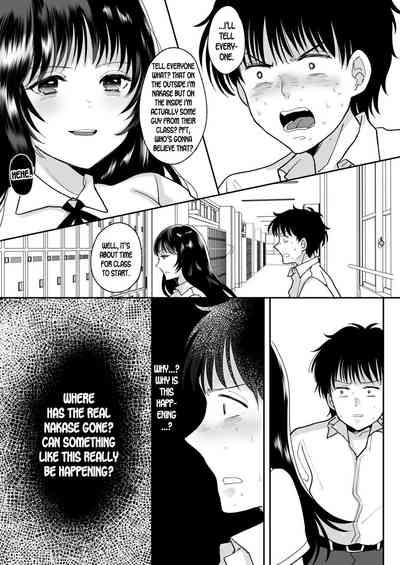NTR Series — Possessed By A Hated Classmate While My Girlfriend Was Sleeping [Chokubasu]