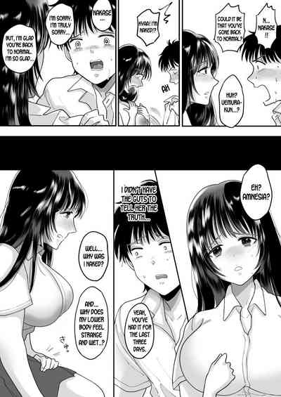 NTR Series — Possessed By A Hated Classmate While My Girlfriend Was Sleeping [Chokubasu]