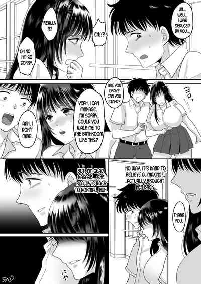 NTR Series — Possessed By A Hated Classmate While My Girlfriend Was Sleeping [Chokubasu]
