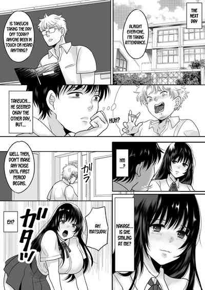 NTR Series — Possessed By A Hated Classmate While My Girlfriend Was Sleeping [Chokubasu]