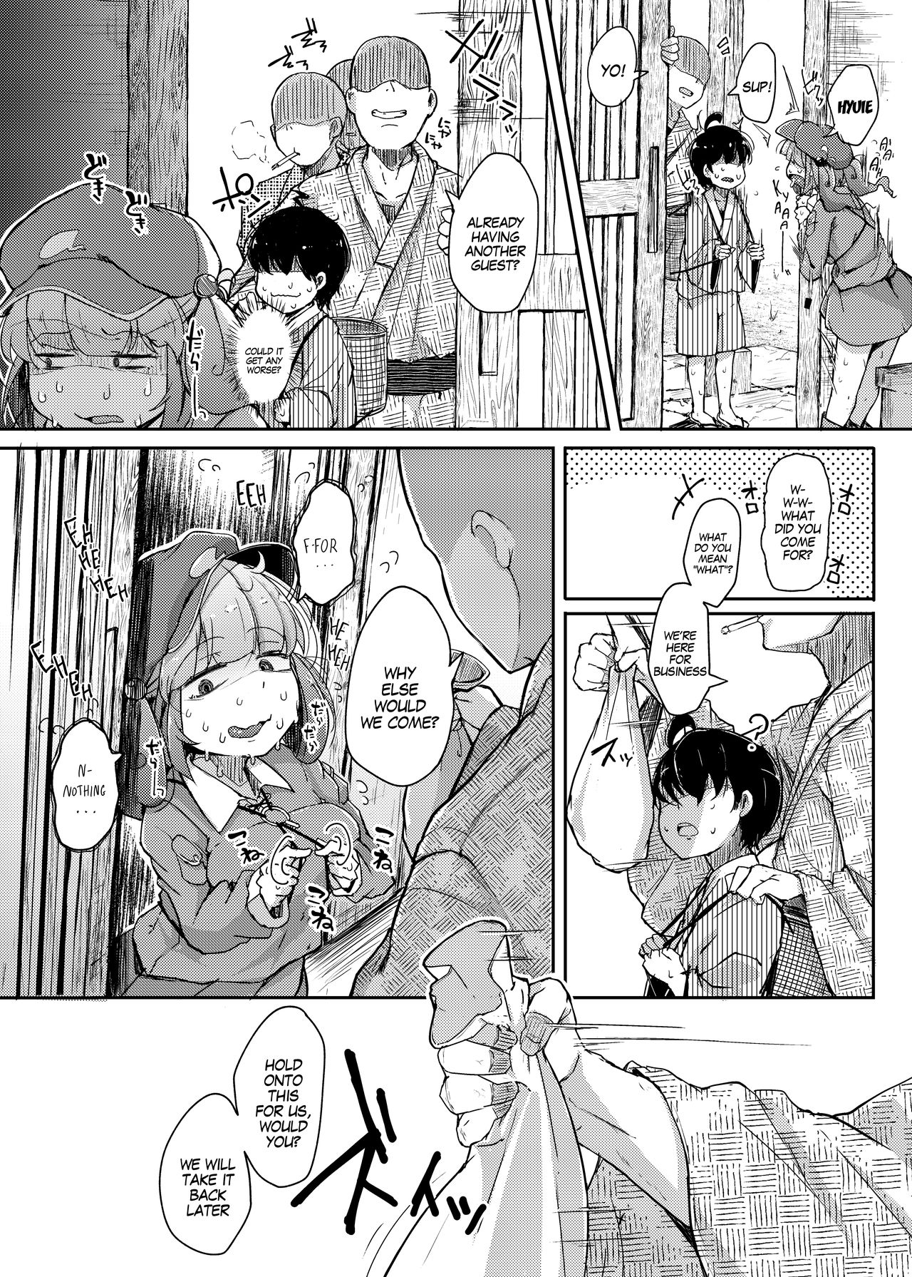 NTR Series — Rare Collection NTR III [Jikahatsudensho (flanvia)]