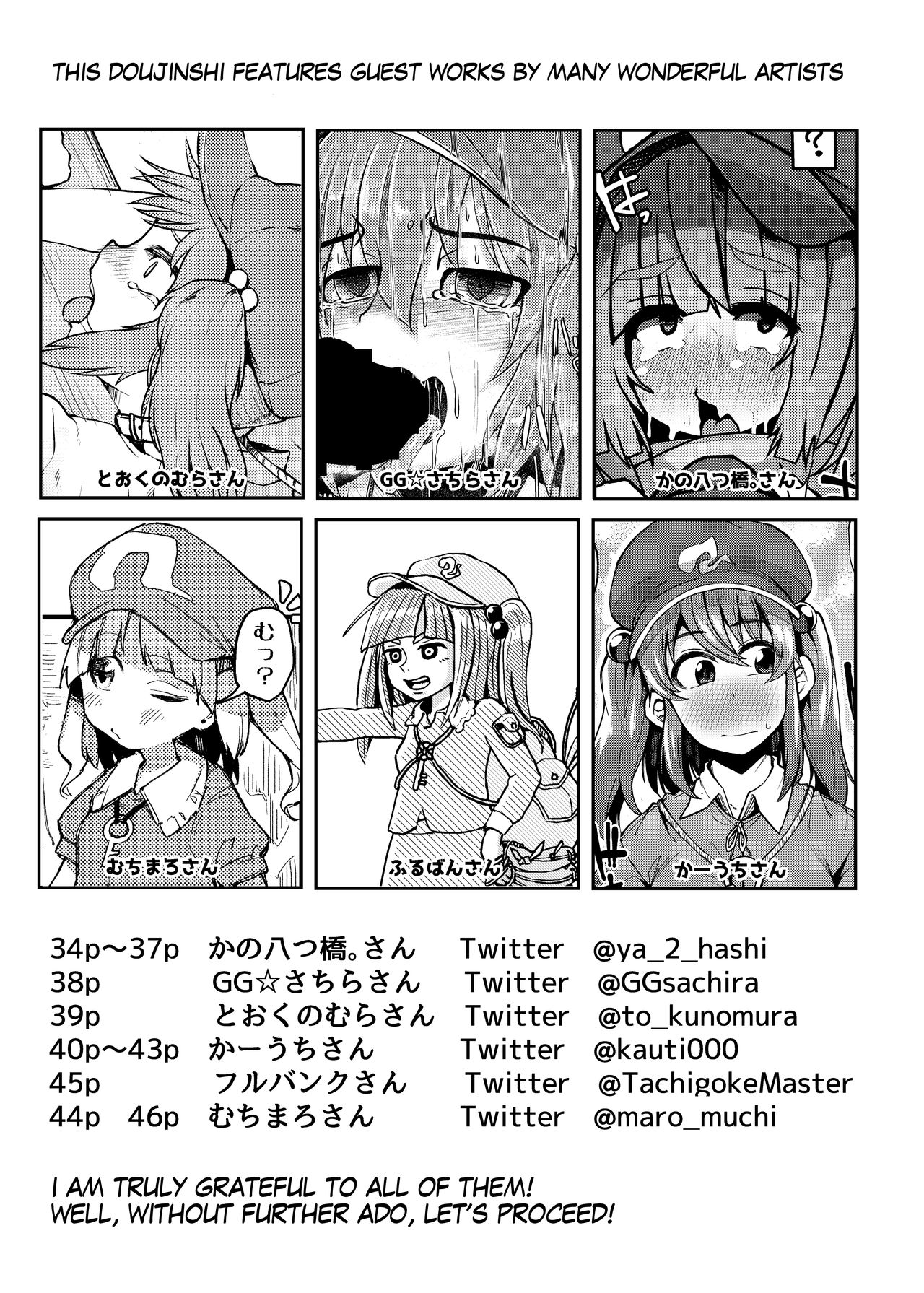 NTR Series — Rare Collection NTR III [Jikahatsudensho (flanvia)]