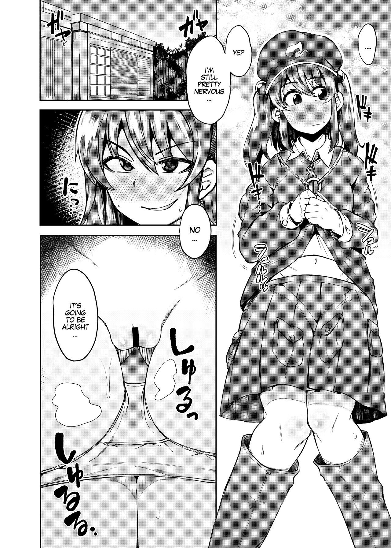 NTR Series — Rare Collection NTR III [Jikahatsudensho (flanvia)]