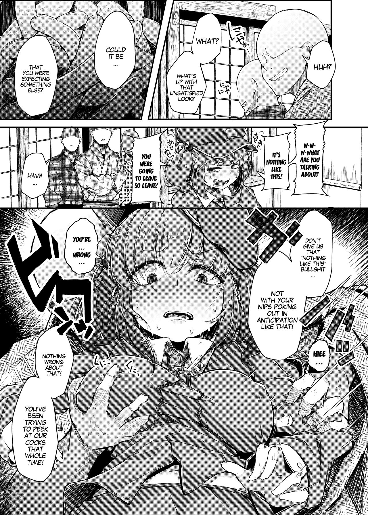 NTR Series — Rare Collection NTR III [Jikahatsudensho (flanvia)]