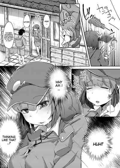 NTR Series — Rare Collection NTR III [Jikahatsudensho (flanvia)]