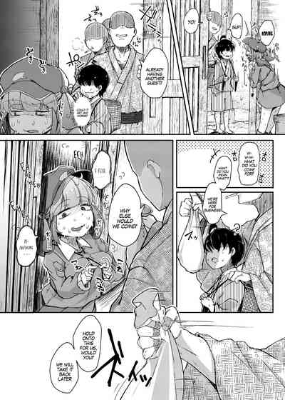 NTR Series — Rare Collection NTR III [Jikahatsudensho (flanvia)]