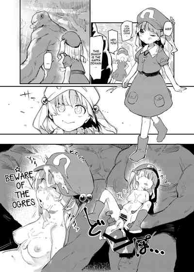 NTR Series — Rare Collection NTR III [Jikahatsudensho (flanvia)]