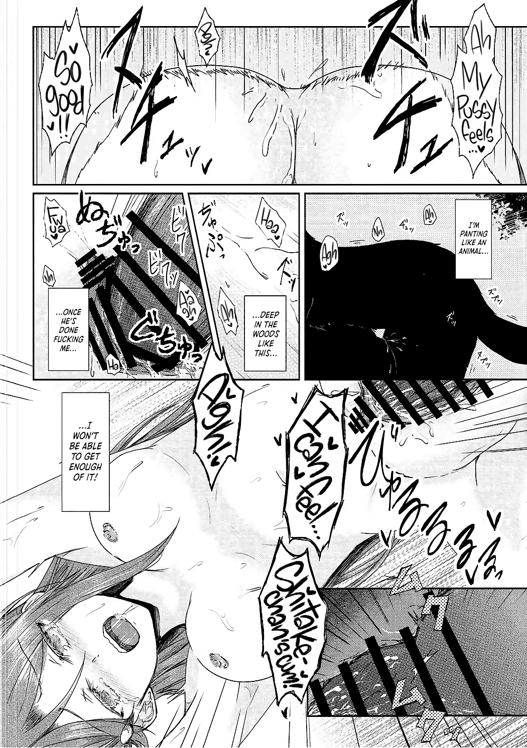NTR Series — Sakurauchi Riko Gets Fucked Hard by Shiitake Mushroom Monster [Bokura no Love Live! 16]