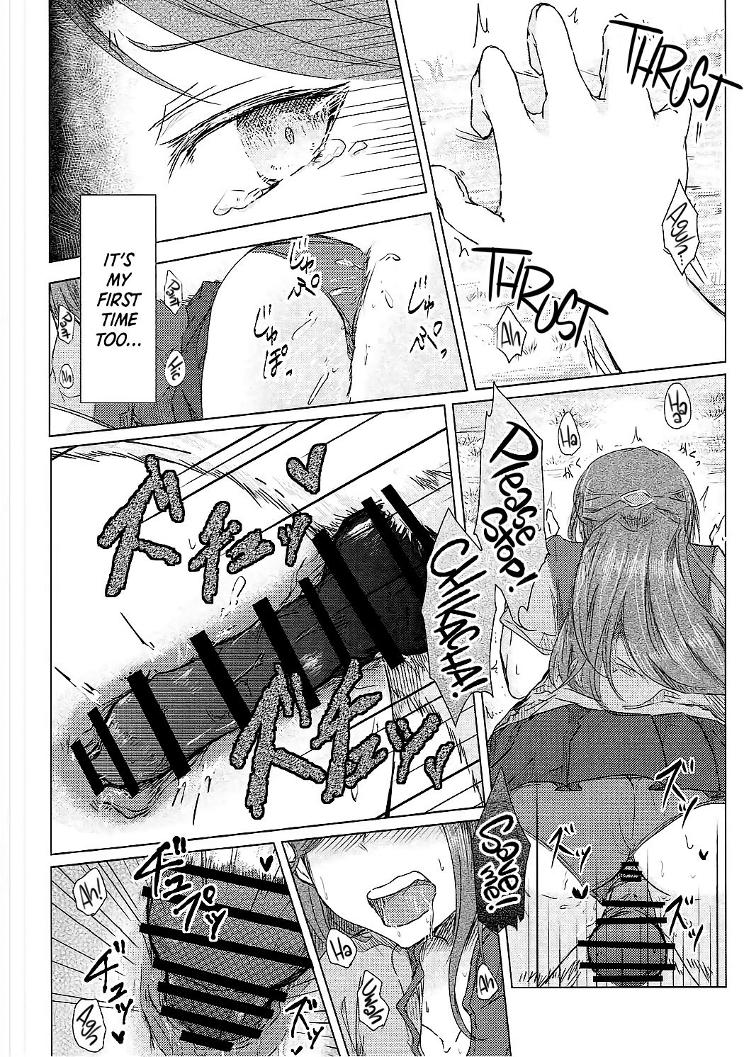 NTR Series — Sakurauchi Riko Gets Fucked Hard by Shiitake Mushroom Monster [Bokura no Love Live! 16]