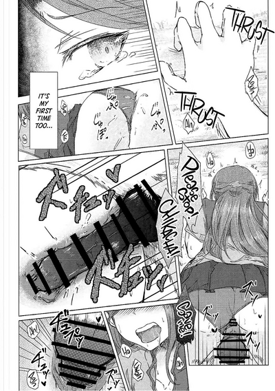 NTR Series — Sakurauchi Riko Gets Fucked Hard by Shiitake Mushroom Monster [Bokura no Love Live! 16]