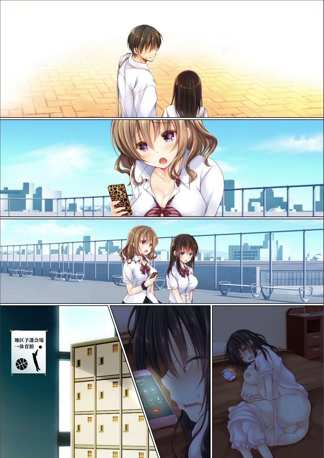 NTR Series — School Life Cuckolding: Stolen Girlfriend Fucked Hard in Classroom [milkholic]