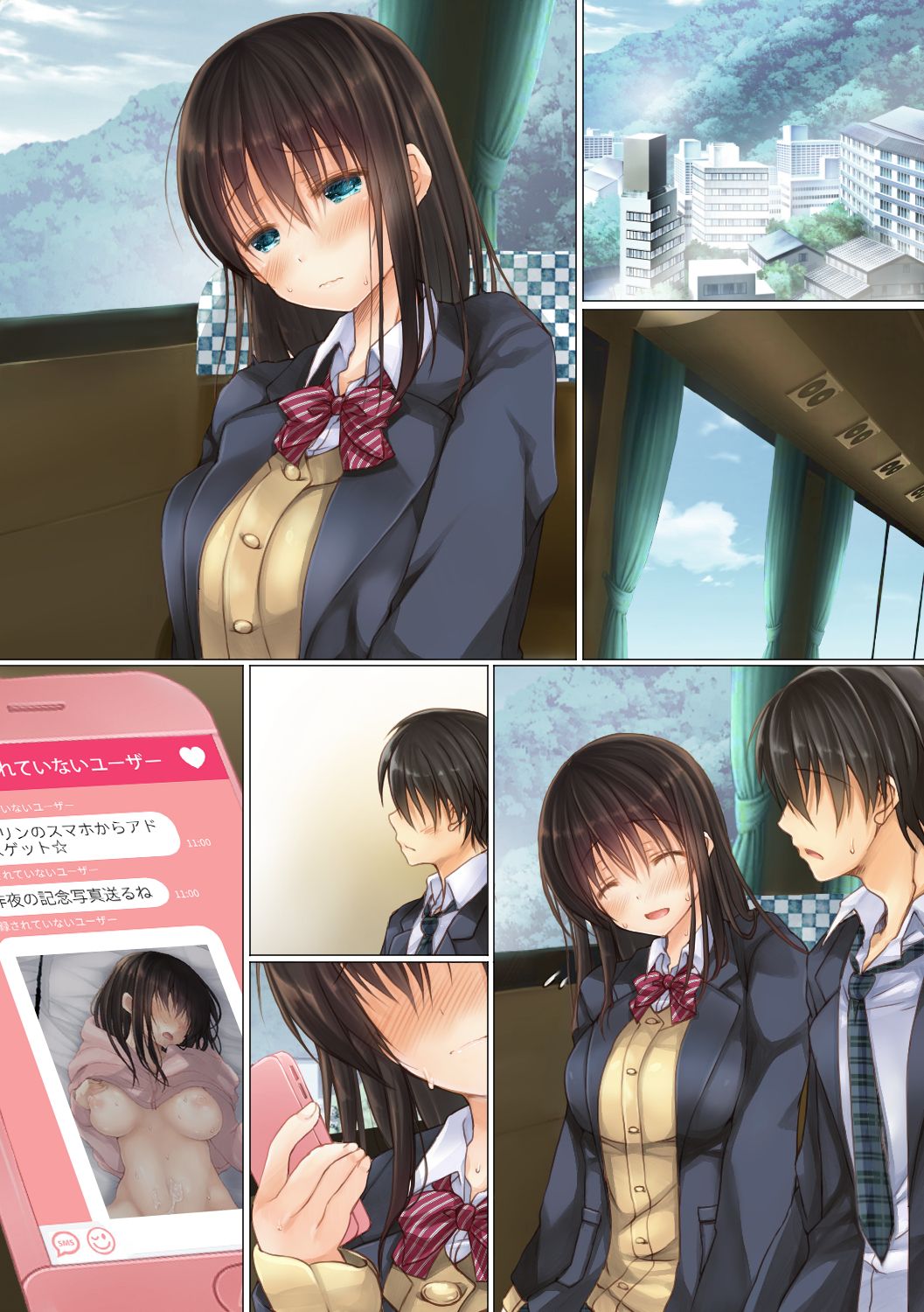 NTR Series — School Trip Cuckolding Fuckfest English Subtitles [milkholic]