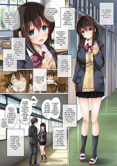 NTR Series — School Trip Cuckolding Fuckfest English Subtitles [milkholic]