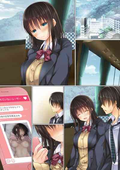 NTR Series — School Trip Cuckolding Fuckfest English Subtitles [milkholic]