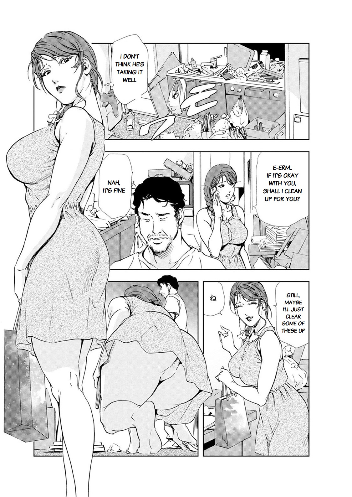 NTR Series — Secret Filthy Affairs with a Married Woman [Misaki Yukihiro]