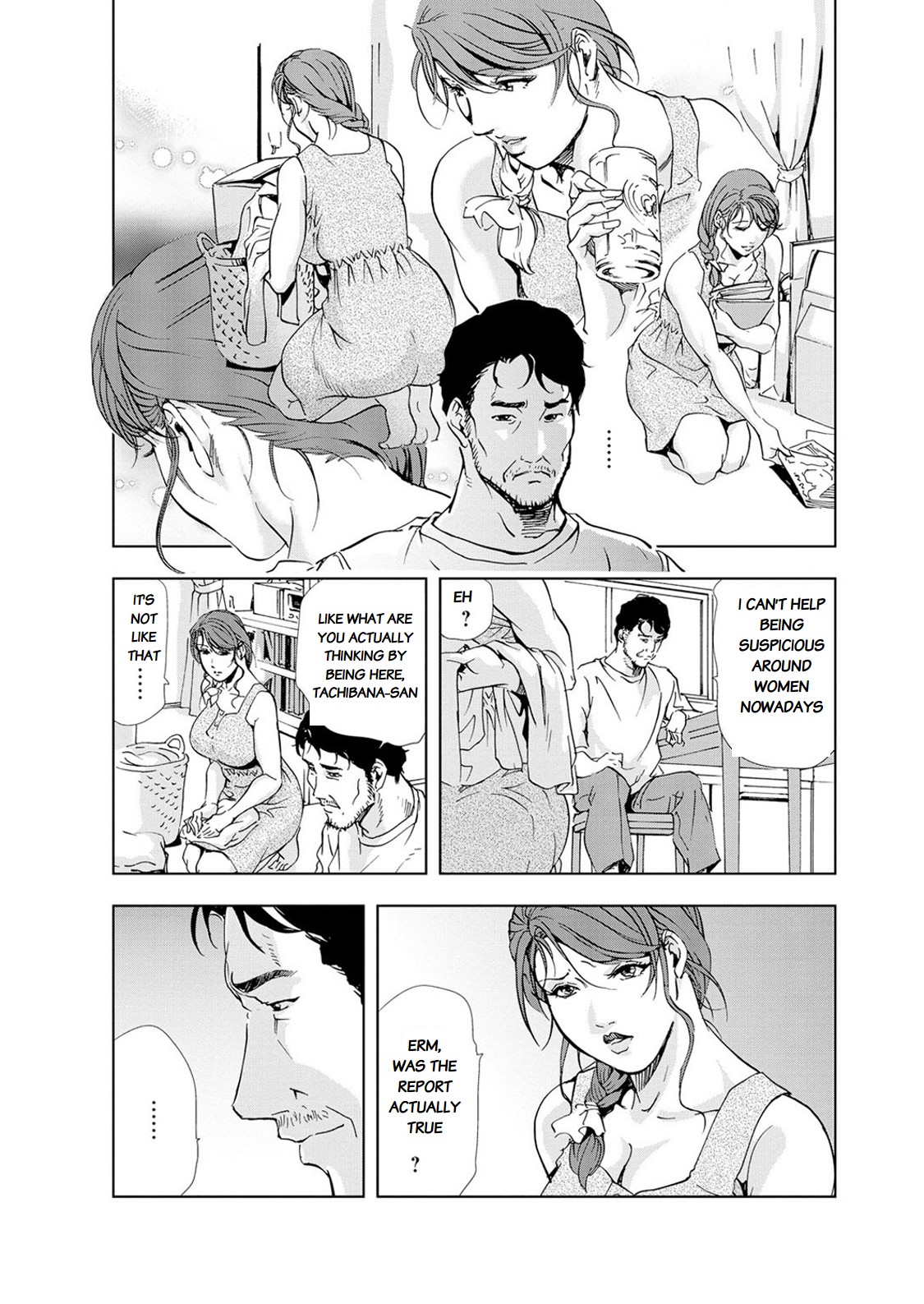 NTR Series — Secret Filthy Affairs with a Married Woman [Misaki Yukihiro]