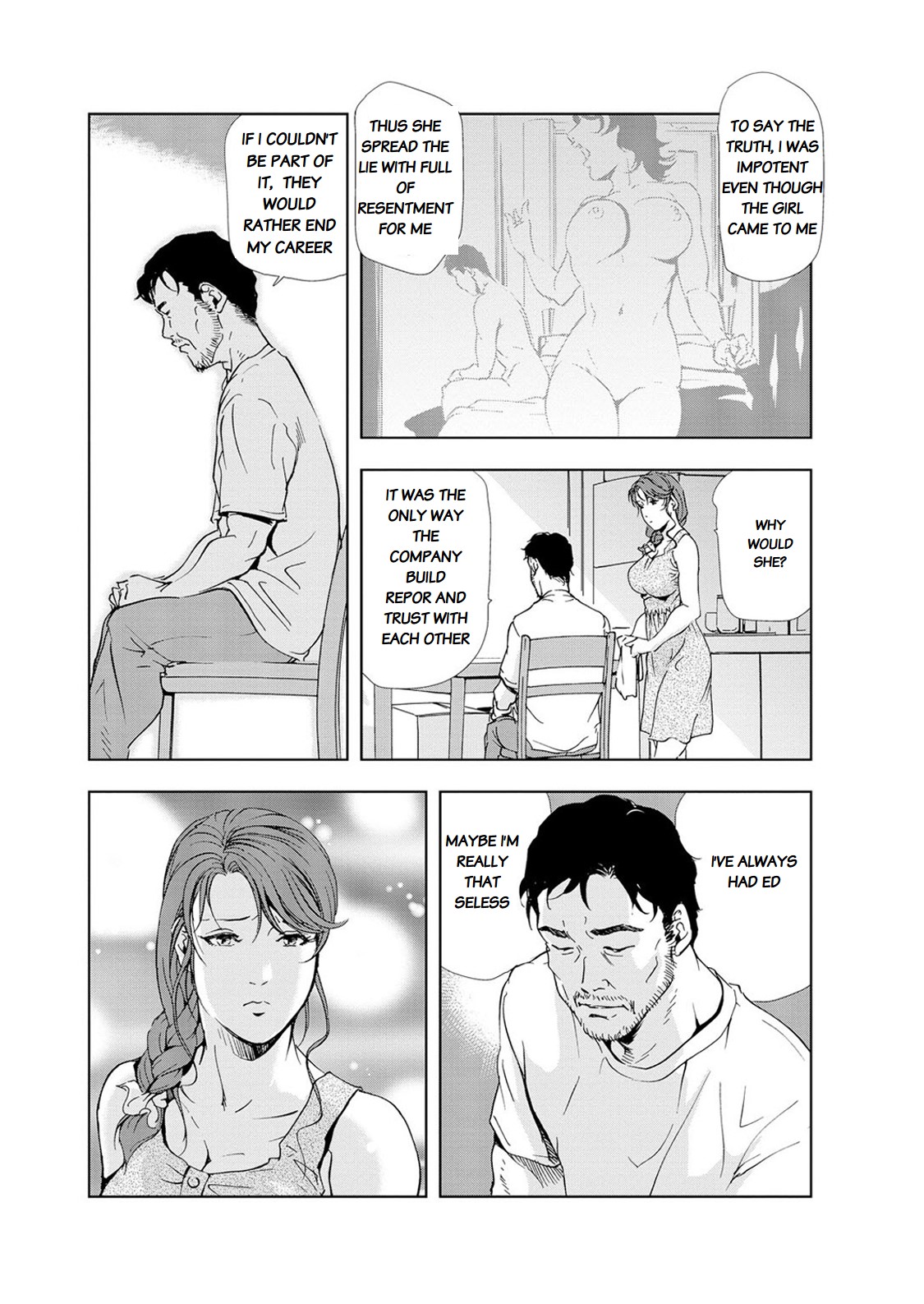 NTR Series — Secret Filthy Affairs with a Married Woman [Misaki Yukihiro]