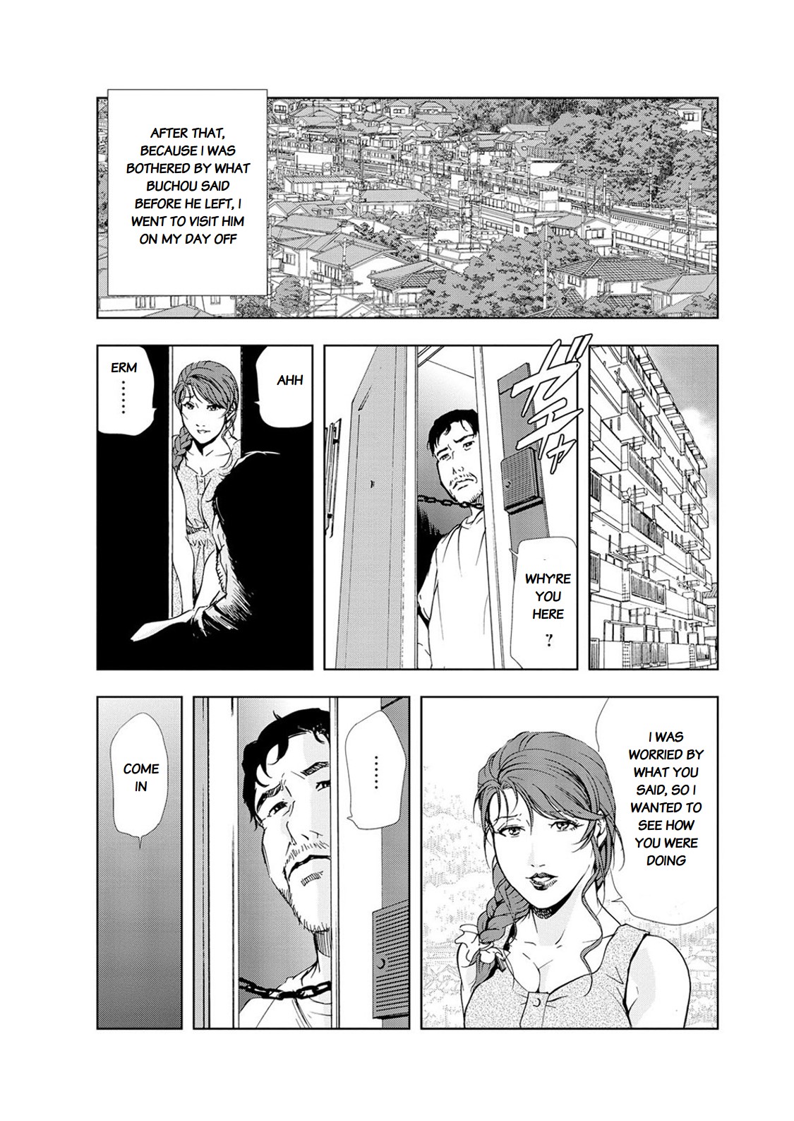 NTR Series — Secret Filthy Affairs with a Married Woman [Misaki Yukihiro]