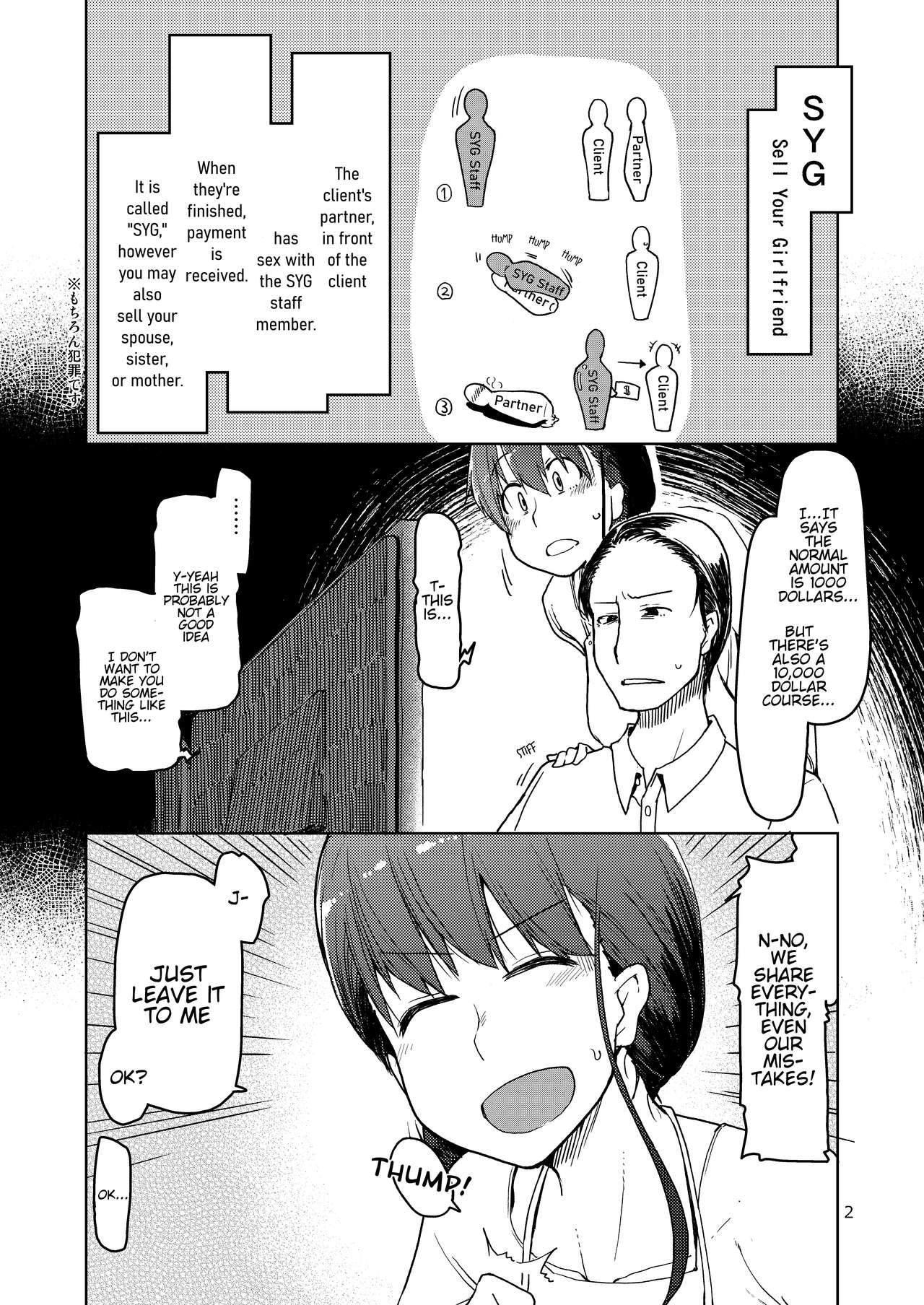 NTR Series — Sell Your Girlfriend For Cash  [Metamor (Ryo)]