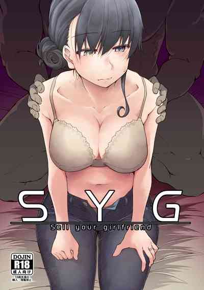 NTR Series — Sell Your Girlfriend For Cash  [Metamor (Ryo)]