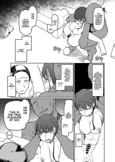 NTR Series — Sell Your Girlfriend For Cash  [Metamor (Ryo)]