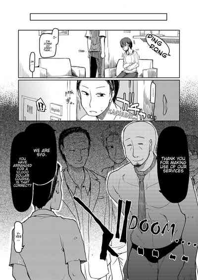 NTR Series — Sell Your Girlfriend For Cash  [Metamor (Ryo)]