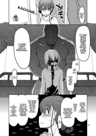 NTR Series — Sell Your Girlfriend For Cash  [Metamor (Ryo)]