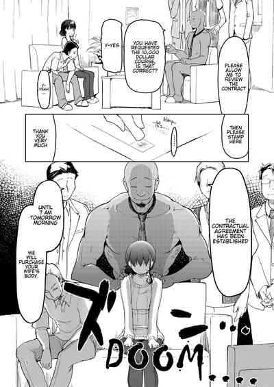NTR Series — Sell Your Girlfriend For Cash  [Metamor (Ryo)]