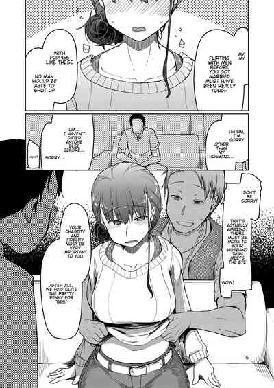 NTR Series — Sell Your Girlfriend For Cash  [Metamor (Ryo)]