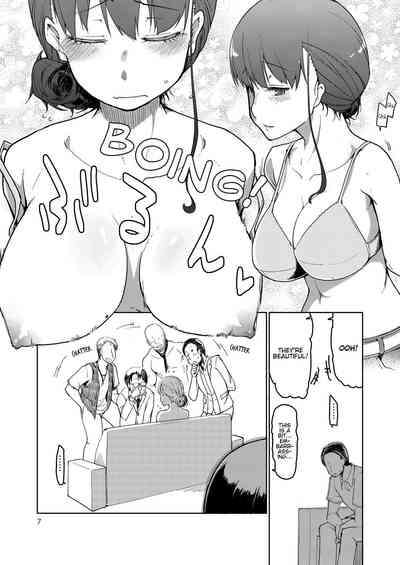 NTR Series — Sell Your Girlfriend For Cash  [Metamor (Ryo)]