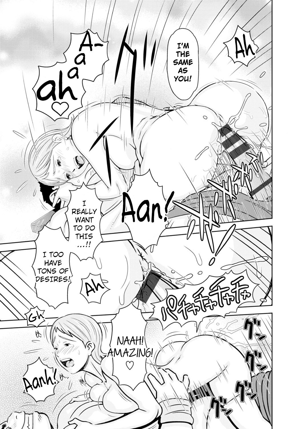 NTR Series — She Became Like This And Shino-Chan Gets Her Turn Rough Fucking [Teppo]