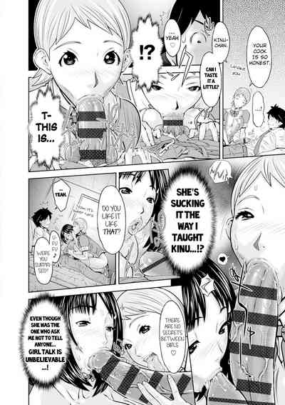 NTR Series — She Became Like This And Shino-Chan Gets Her Turn Rough Fucking [Teppo]