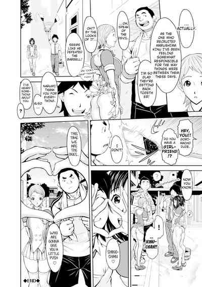 NTR Series — She Became Like This And Shino-Chan Gets Her Turn Rough Fucking [Teppo]