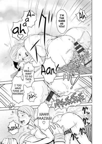 NTR Series — She Became Like This And Shino-Chan Gets Her Turn Rough Fucking [Teppo]