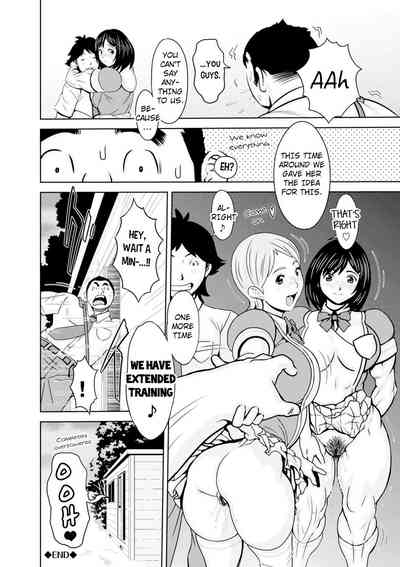 NTR Series — She Became Like This And Shino-Chan Gets Her Turn Rough Fucking [Teppo]