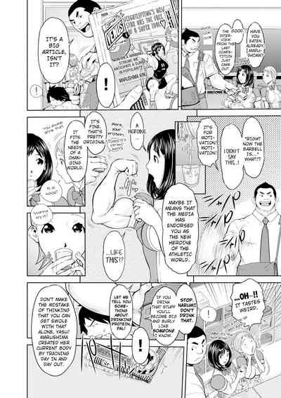 NTR Series — She Became Like This And Shino-Chan Gets Her Turn Rough Fucking [Teppo]