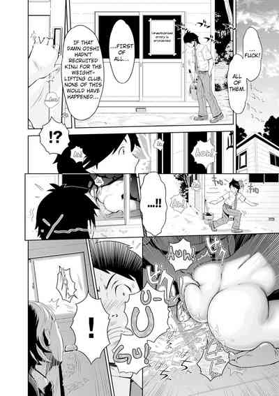 NTR Series — She Became Like This And Shino-Chan Gets Her Turn Rough Fucking [Teppo]