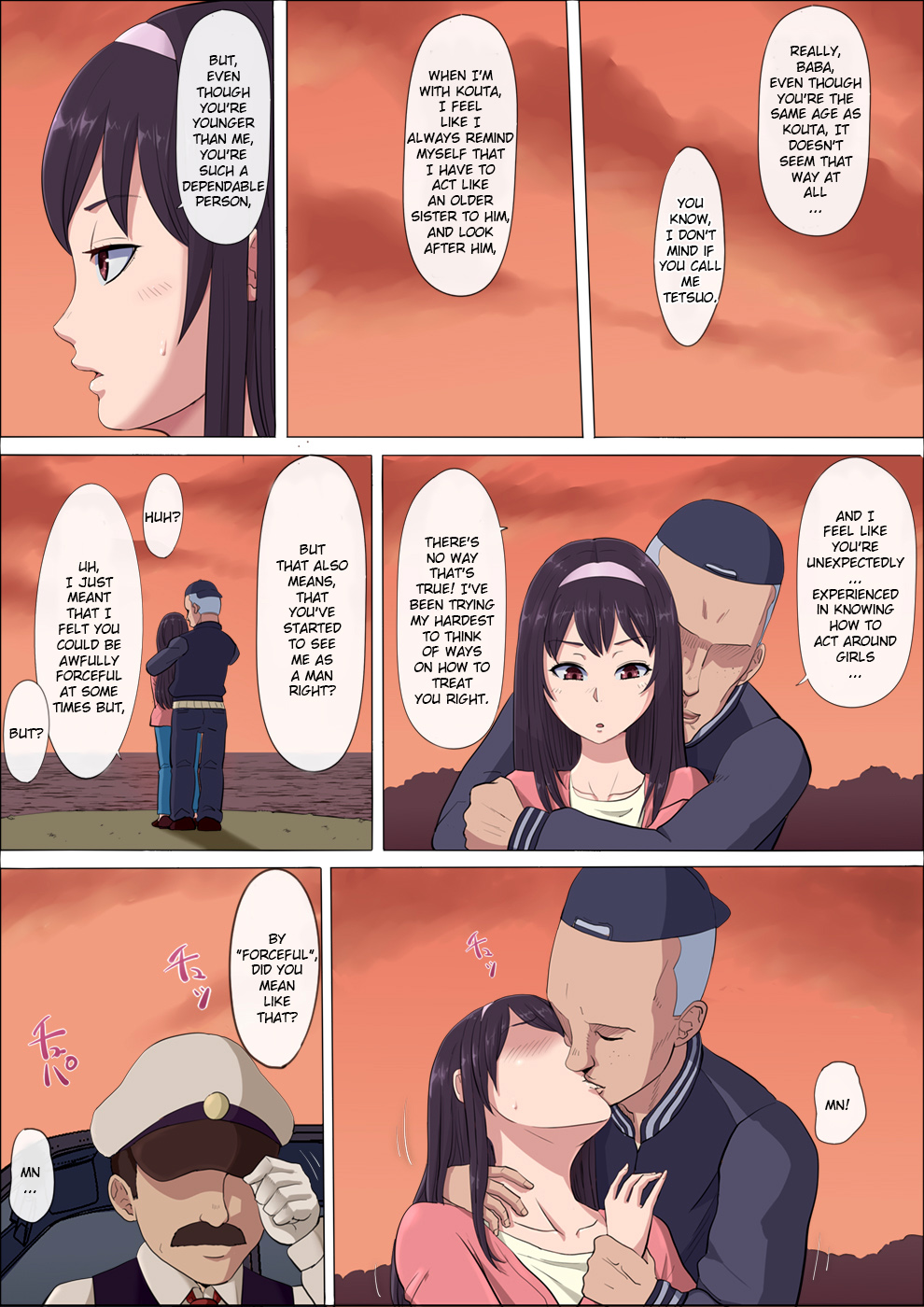 NTR Series — Stealing My Childhood Friend Aya and Fucking Her Brains Out  [Cotton House]