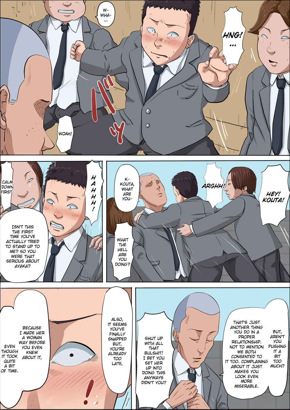 NTR Series — Stealing My Childhood Friend Aya and Fucking Her Brains Out  [Cotton House]