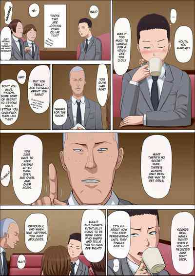 NTR Series — Stealing My Childhood Friend Aya and Fucking Her Brains Out  [Cotton House]