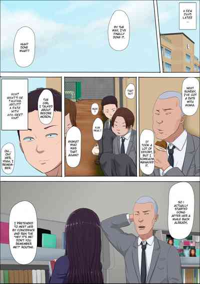 NTR Series — Stealing My Childhood Friend Aya and Fucking Her Brains Out  [Cotton House]