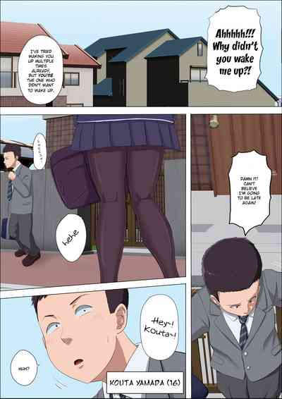 NTR Series — Stealing My Childhood Friend Aya and Fucking Her Brains Out  [Cotton House]