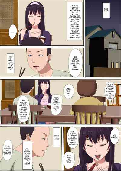 NTR Series — Stealing My Childhood Friend Aya and Fucking Her Brains Out  [Cotton House]