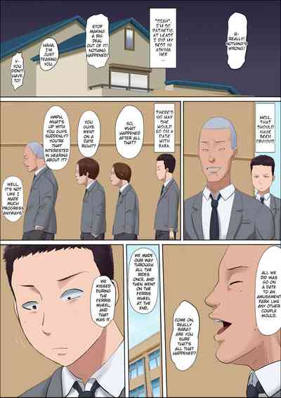 NTR Series — Stealing My Childhood Friend Aya and Fucking Her Brains Out  [Cotton House]