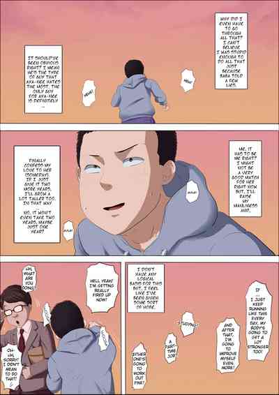 NTR Series — Stealing My Childhood Friend Aya and Fucking Her Brains Out  [Cotton House]