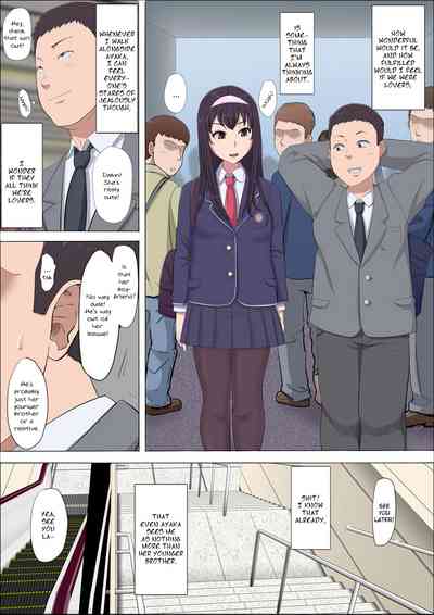 NTR Series — Stealing My Childhood Friend Aya and Fucking Her Brains Out  [Cotton House]