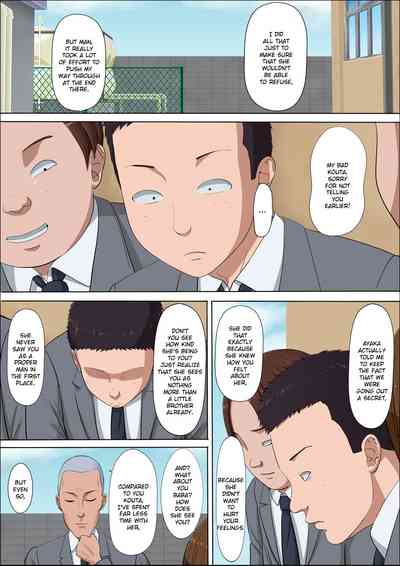 NTR Series — Stealing My Childhood Friend Aya and Fucking Her Brains Out  [Cotton House]