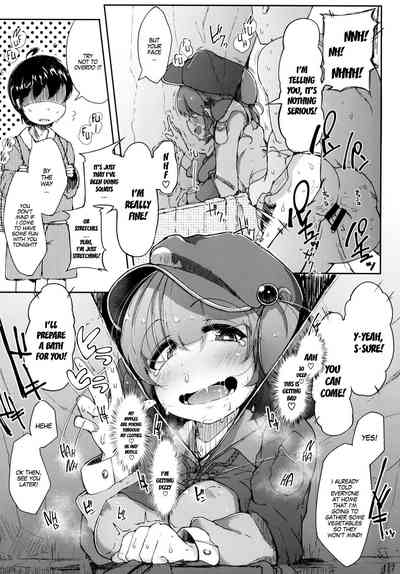 NTR Series —  Stepmother Cheating Cuckold Fuck Fest  [Jikahatsudensho (flanvia)]